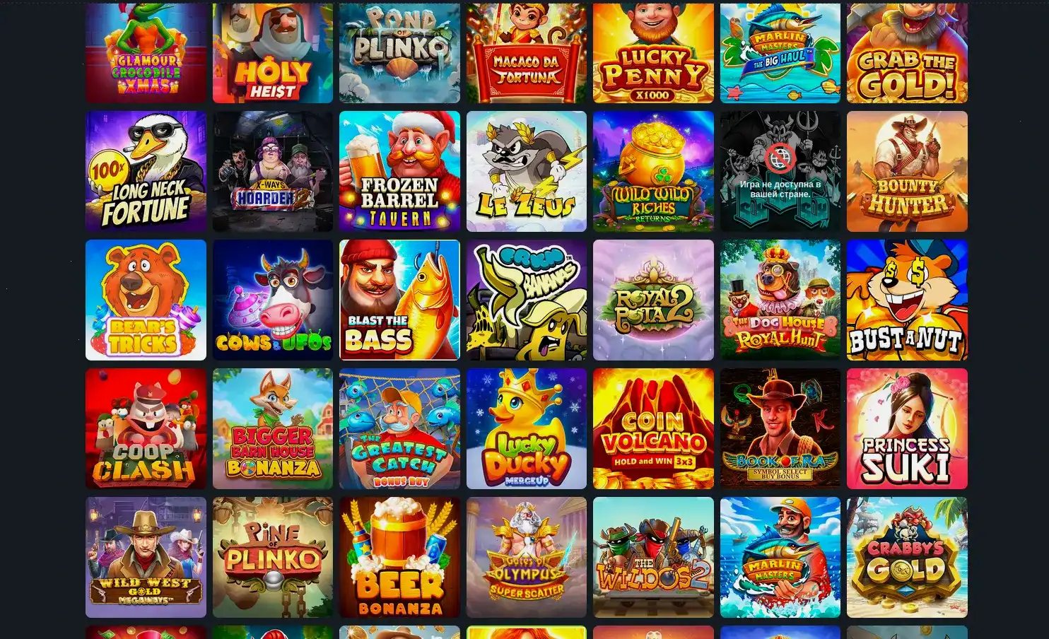 Argo casino зеркало мобильная версия
